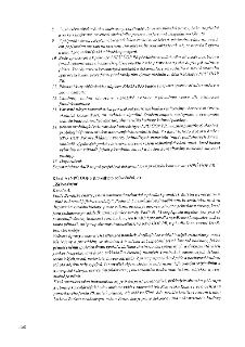 Textová část dokumentu týkající se památkové péče a rekonstrukce stavby:

8. V exteriéru objektu budou zachovány, popřípadě obnoveny původní prvky, jako anglic…