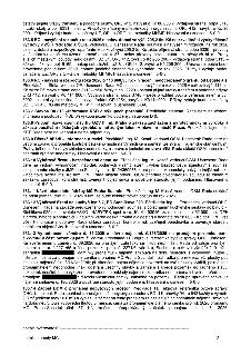 Zápis z jednání rady MČ Praha-Suchdol obsahující následující body: 183.5 RO - navýšení rozpočtu 2026 o 205,2 tis. Kč na zkvalitnění výuky tělesné výchovy v ZŠ.…
