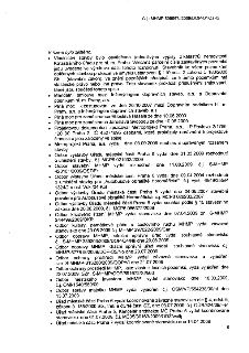 Dokument č.j.: MHMP 598597/2009/DOP-O1/Za-IS, strana 8. Obsahuje seznam podkladů a vyjádření v řízení: 1. Vlastnictví stavby doloženo výpisy z katastru nemovit…